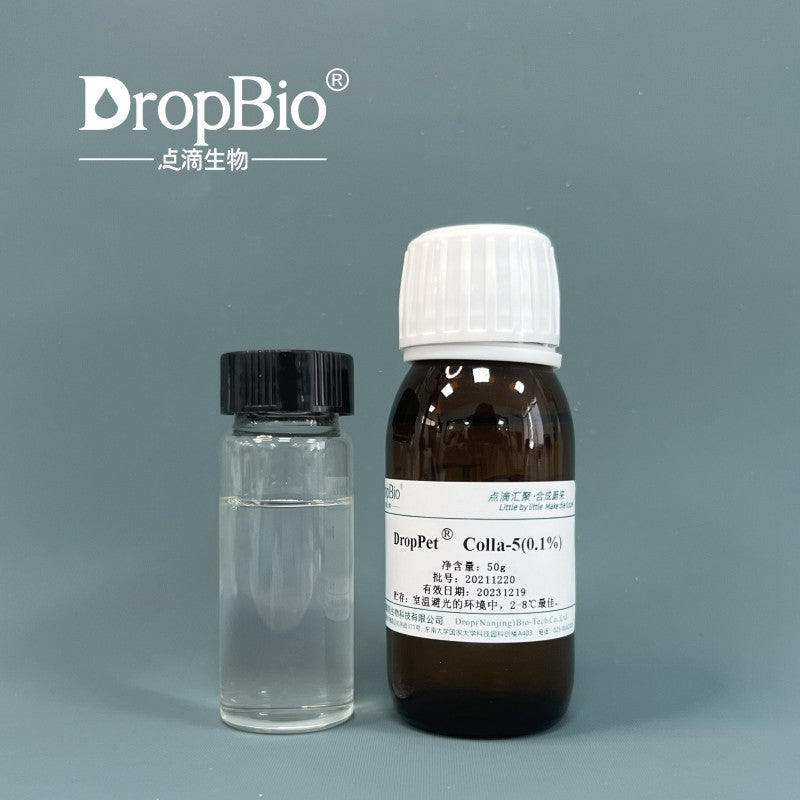 DropPet® Colla-5 | Palmitoyl Tripeptide-5, Glycerin, Water, Caprylyl Glycol, Ethylhexylglycerin